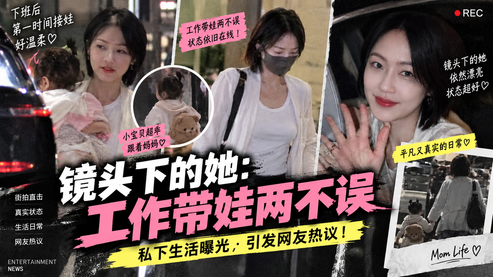 【明星黑料】台媒再曝惊天大瓜 小s老公许雅钧 为约炮女粉 在大s出殡当天发现场照片炫耀 逆天操作炸穿娱乐圈!